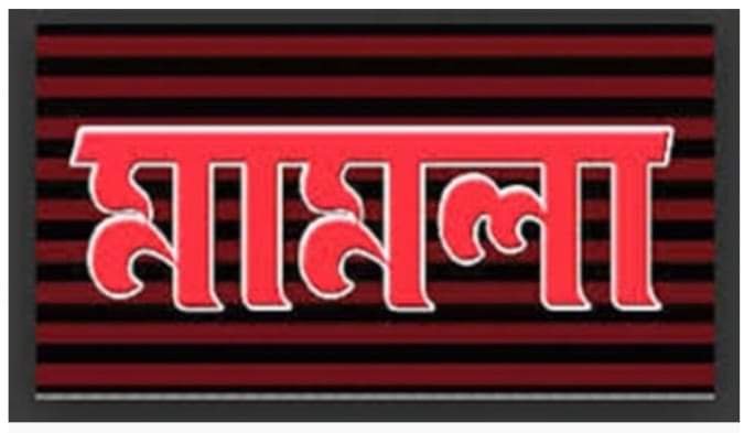 যশোরে সড়ক দূর্ঘটনায় নিহতর ঘটনায় মামলা চালক হেলপার গ্রেফতার