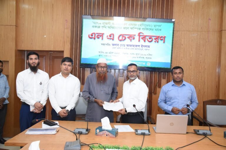 যশোরে ইপিজেডের অধিগ্রহণকৃত জমির মালিকদের চেক বিতরণ