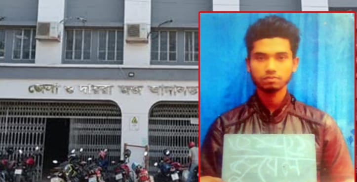 যশোর কোর্ট থেকে হ্যান্ডকাফ ভেঙে হত্যা মামলার আসামি পালিয়েছে