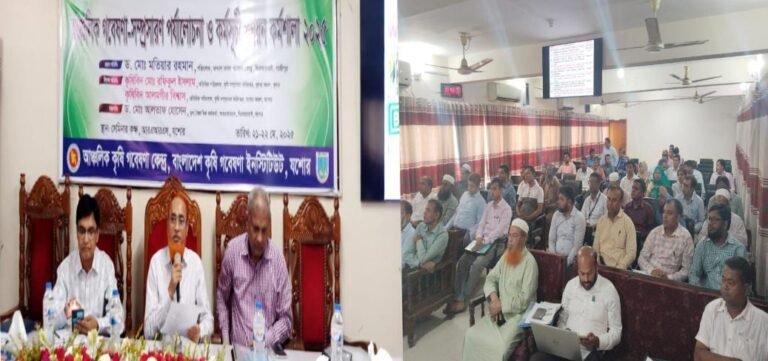যশোরে শুরু হলো দুই দিনব্যাপী আঞ্চলিক কৃষি গবেষণা সম্প্রসারণ কর্মশালা