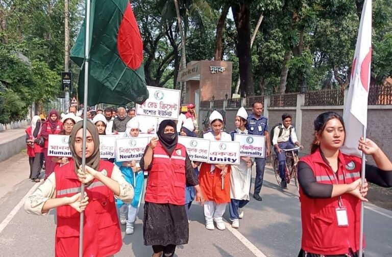 যশোরে রেড ক্রিসেন্ট দিবস উদযাপন