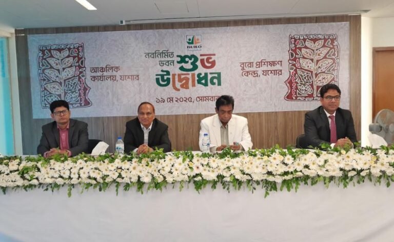 যশোরে অত্যাধুনিক বুরো বাংলাদেশের প্রশিক্ষণ কেন্দ্রের উদ্বোধন