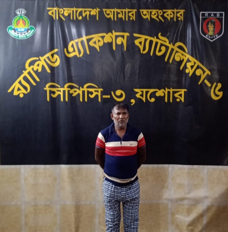 যশোরের অজ্ঞান পার্টির মূলহোতা গ্রেফতার