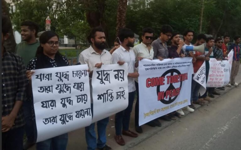 যশোরে ভারত ও পাকিস্তানের যুদ্ধ বন্ধের আহ্বান জানিয়ে যশোরে মানববন্ধন