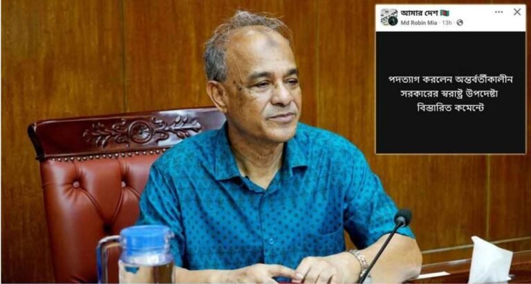 স্বরাষ্ট্র উপদেষ্টা জাহাঙ্গীর আলমের পদত্যাগ নিয়ে যা জানা গেল