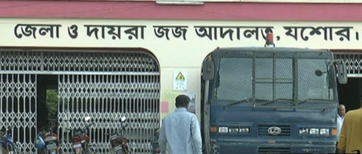 যশোরে ১০ লাখ টাকা যৌতুকের দাবিতে নারী হত্যার অভিযোগ, আদালতের আদেশে মামলা