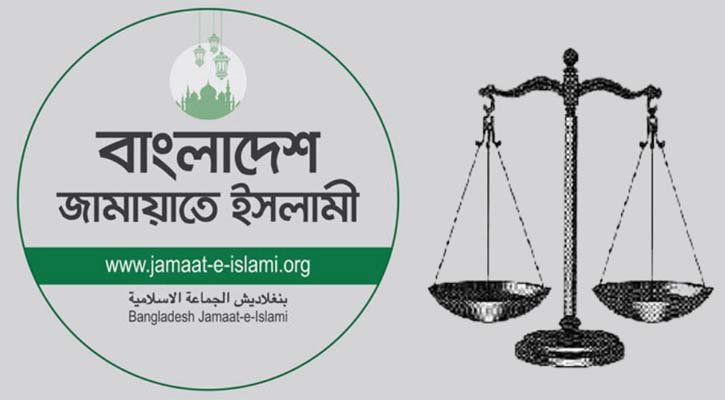 দাঁড়িপাল্লা প্রতীকসহ নিবন্ধন ফিরে পেল জামায়াত