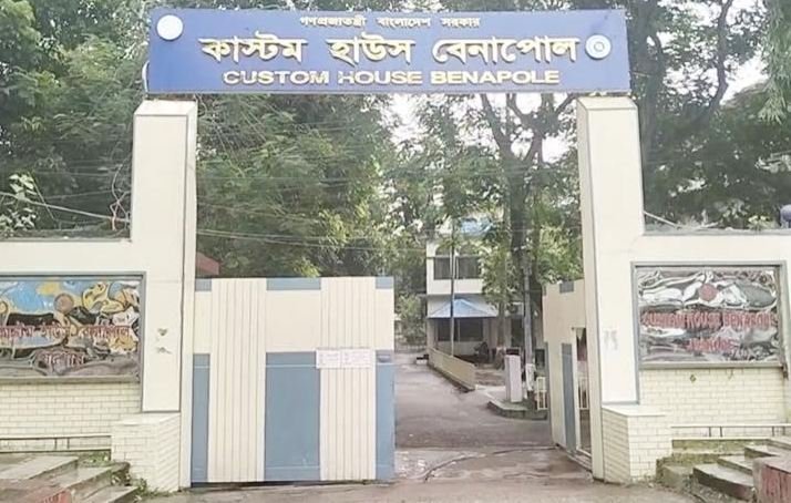 দ্বিতীয় দিনের মতো চলছে বেনাপোল কাস্টমস হাউজে কমপ্লিট শাটডাউন