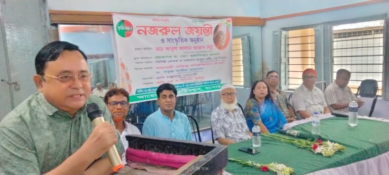 যশোরে নজরুল জয়ন্তী অনুষ্ঠিত