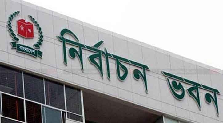 আওয়ামীলীগ ছাড়া সব দলের কাছে আয়-ব্যায়ের হিসাব চেয়েছে (ইসি)