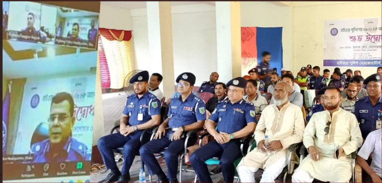 হাইওয়ে পুলিশের হেল্প কার্যক্রমের শুভ উদ্বোধন