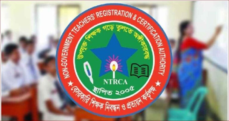 শিগগিরই আসছে ৬ষ্ঠ গণবিজ্ঞপ্তি, নিয়োগ পাবেন রেকর্ডসংখ্যক শিক্ষক