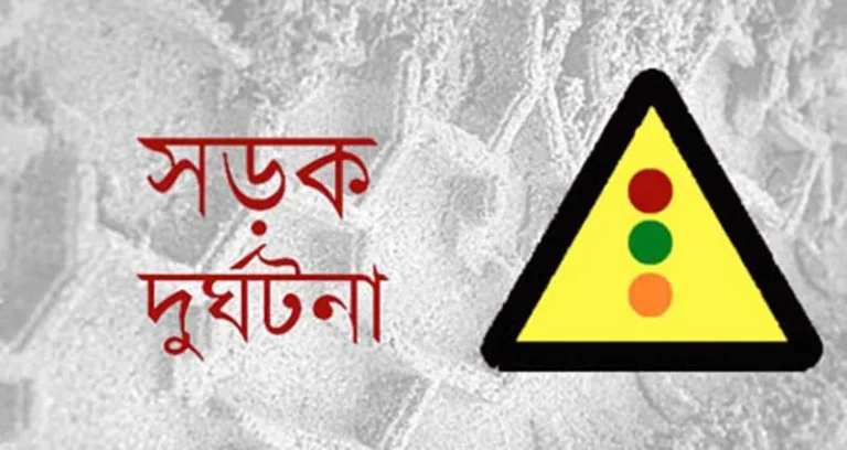 মধ্যরাতের সড়কে প্রাণ গেল পাঁচজনের