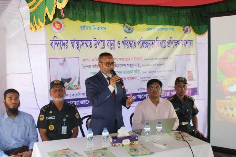যশোর কেন্দ্রীয় কারাগারে ‘নিরাপদ খাদ্য ও পরিচ্ছন্নতা’ কর্মশালা প্রশিক্ষন