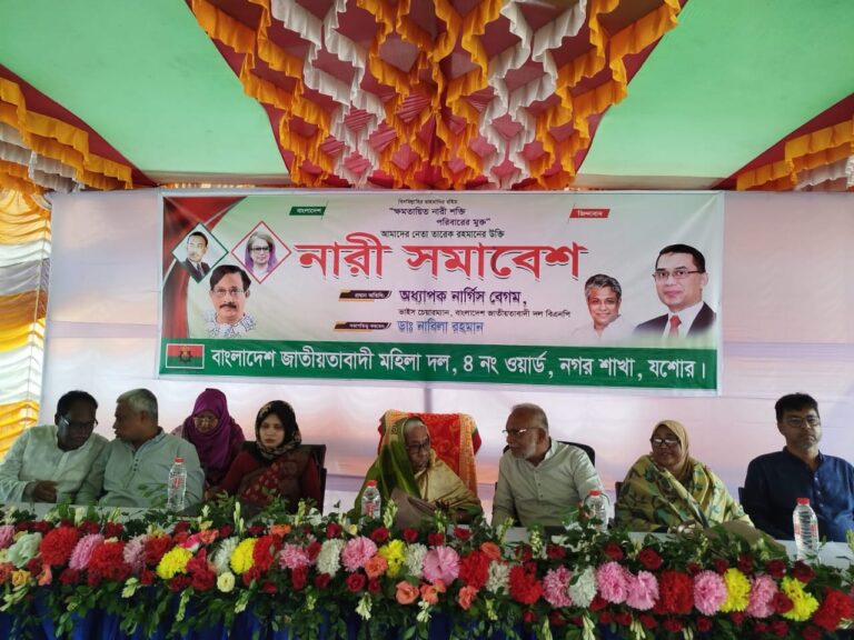 নতুন বাংলাদেশ বিনির্মাণে ভোটের অধিকার নিশ্চিত করতে হবে – অধ্যাপক নার্গিস বেগম