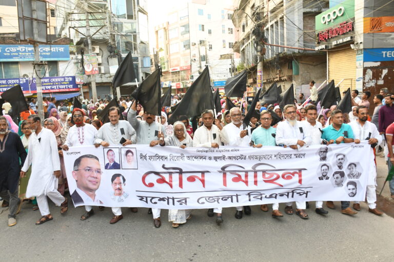 জুলাই-আগস্টের শহীদদের স্মরণে যশোরে বিএনপির দোয়া মাহফিল ও মৌন মিছিল