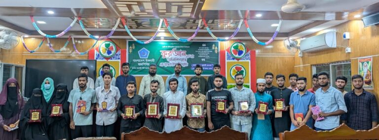 যশোর সিটি কলেজে কুরআন  অলিম্পিয়াডের পুরস্কার বিতরণ