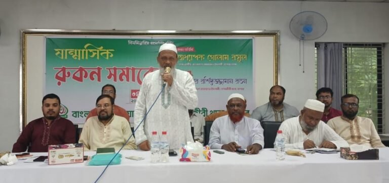 যশোরে জামায়াতের রুকন সমাবেশে অধ্যাপক গোলাম রসুল:ইনসাফভিত্তিক রাষ্ট্র গঠনে জামায়াতের বিকল্প নেই