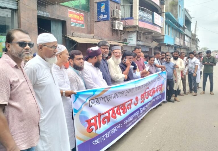 যশোর অভয়নগরে বোমা হামলার প্রতিবাদে নৌবন্দরর ব্যবসায়ীদের অর্ধদিবস ধর্মঘট ও মানববন্ধন 