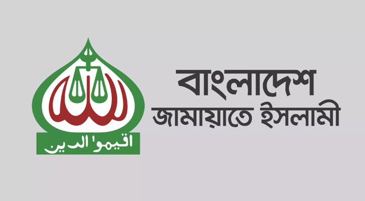 জাতীয় সমাবেশের আড়ালে শক্তির জানান দিতে চায় জামায়াত