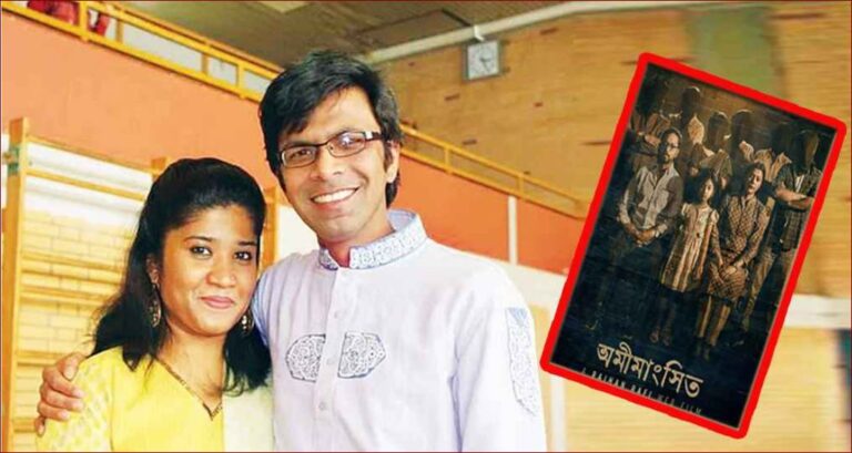 সাগর-রুনির মৃত্যুরহস্য নিয়ে ওয়েব ফিল্ম ‘অমীমাংসিত’ মুক্তি নিয়ে যা জানা গেল