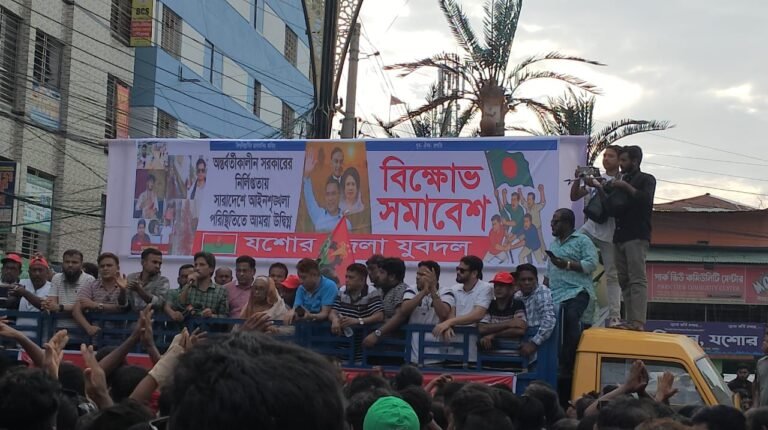 যশোরে যুবদলের বিক্ষোভ সমাবেশ ও মিছিল ফ্যাসিবাদের দোসরা সমাজের সর্বস্তরে বর্তমান, সুযোগ পেলেই ছোবল দেবে : অমিত