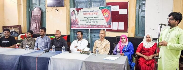 নতুন বাংলাদেশ গড়তে দরকার নতুন কনস্টিটিউশন’যশোরে এনসিপির আলোচনা সভায়