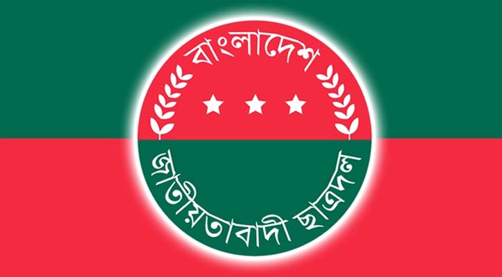 ছাত্রলীগের সংশ্লিষ্টতা পাওয়ায় ছাত্রদলের পদ গেল ৬ নেতার