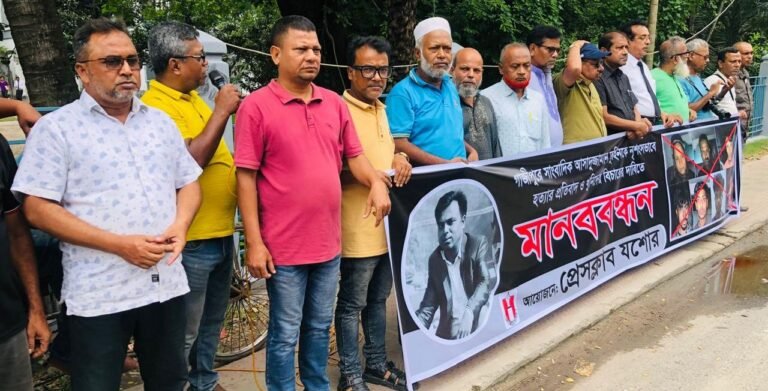 গাজীপুরে সাংবাদিক হত্যার প্রতিবাদে যশোরে মানববন্ধন 