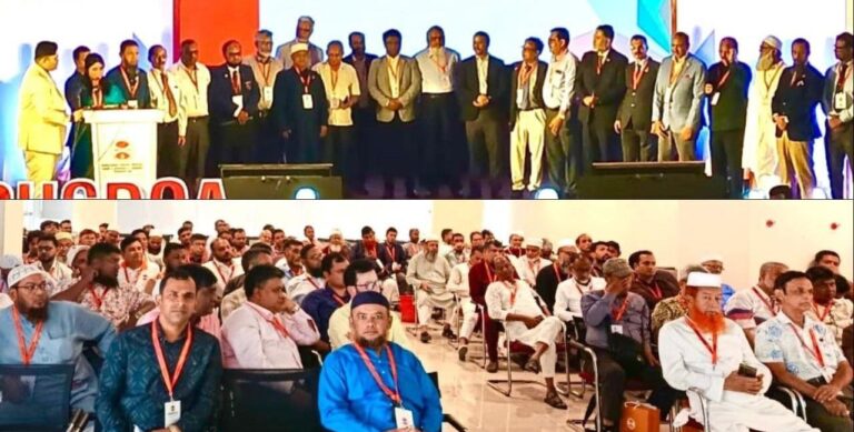 ঢাকায় প্রাইভেট হাসপাতাল মালিক সমিতির অভিষেক ও বার্ষিক সভা অনুষ্ঠিত