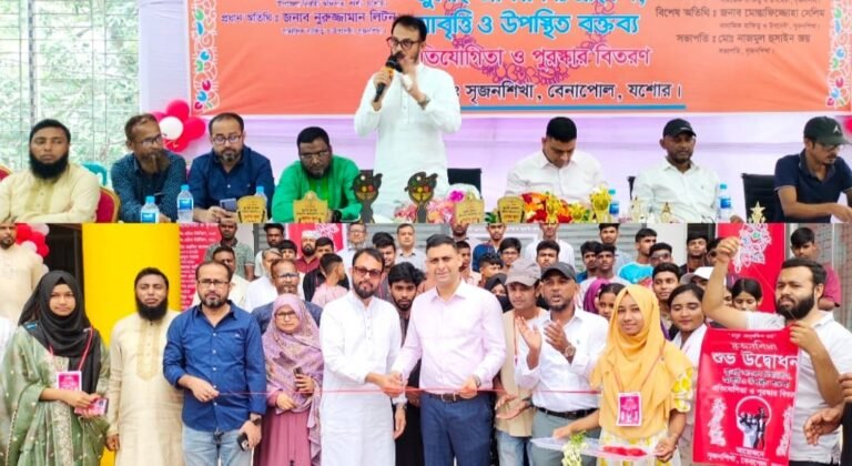 বেনাপোলে সৃজনশিখার চিত্রাঙ্কন প্রতিযোগিতা উদ্বোধন