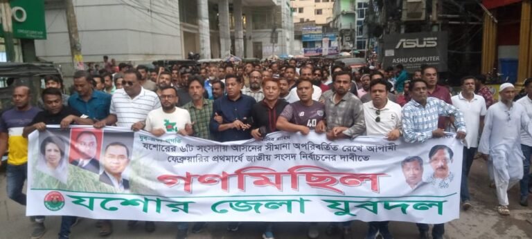 যশোরে দুটি সংসদীয় আসনের সীমানা অপরিবর্তিত রাখার দাবিতে যুবদলের গনমিছিল