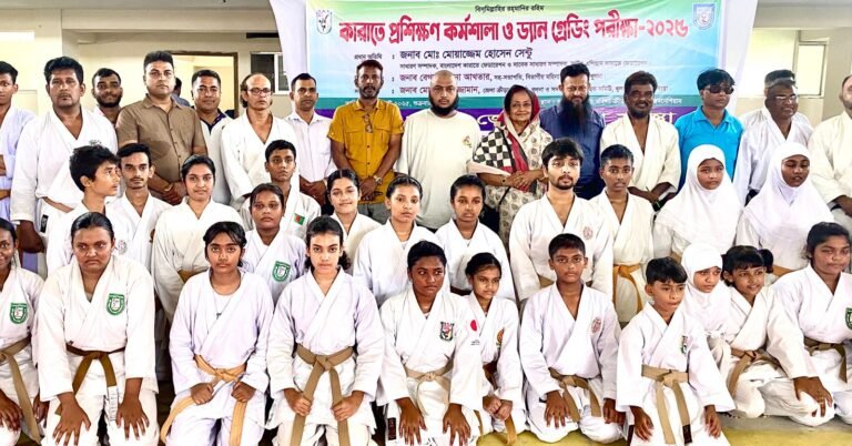 খুলনা বিভাগীয় কারাতে ড্যান গ্রেডিং পরীক্ষা অনুষ্ঠিত হয়