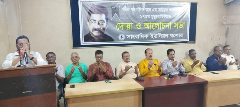 যশোরে সাংবাদিক মুকুল হত্যার ২৭ বছর পার হলেও মামলাটি উচ্চ আদালতে স্থগিত!