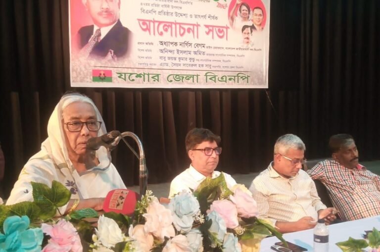 যশোরে বিএনপির ৪৭তম প্রতিষ্ঠাবার্ষিকী উপলক্ষে আলোচনা সভা