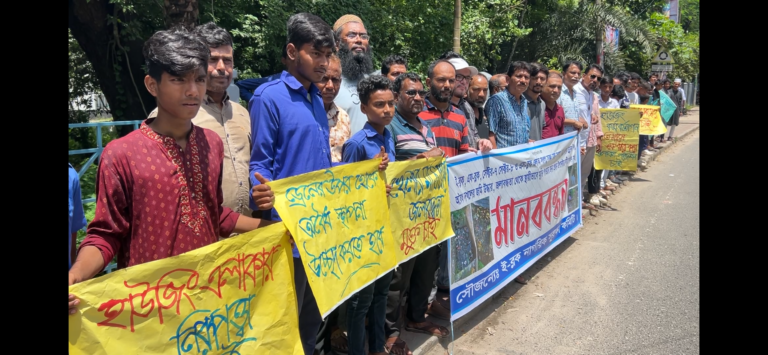 যশোরে স্থায়ীভাবে জলবদ্ধতা নিরাশন অবৈধ জমি উচ্ছেদের প্রতিবাদে মানববন্ধন