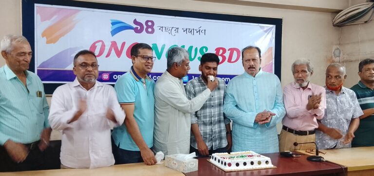 জমকালো আয়োজনে ওয়ান নিউজ বিডি’র প্রতিষ্ঠাবার্ষিকী উৎযাপন