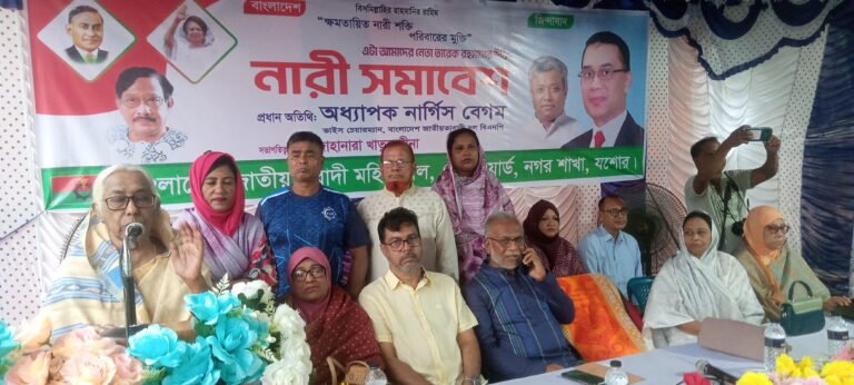 যশোরের বিএনপির নারী সমাবেশ অনুষ্ঠিত