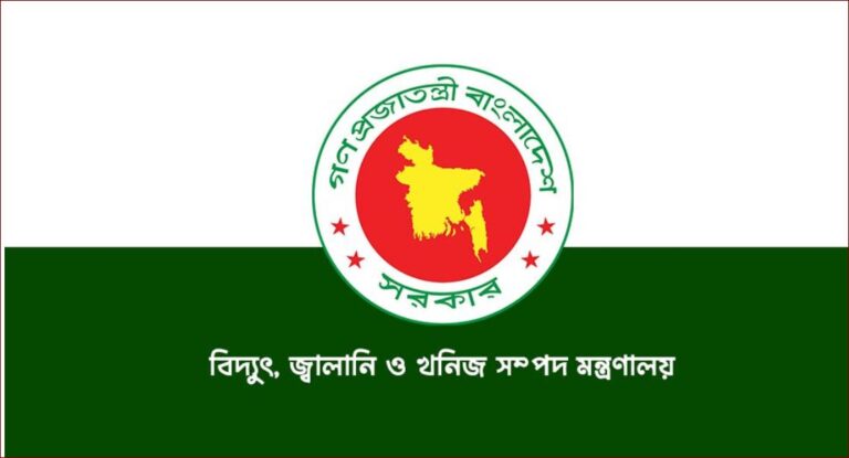 জ্বালানি খাতে এক বছরে সাশ্রয় ১৪ হাজার ১৩১ কোটি টাকা