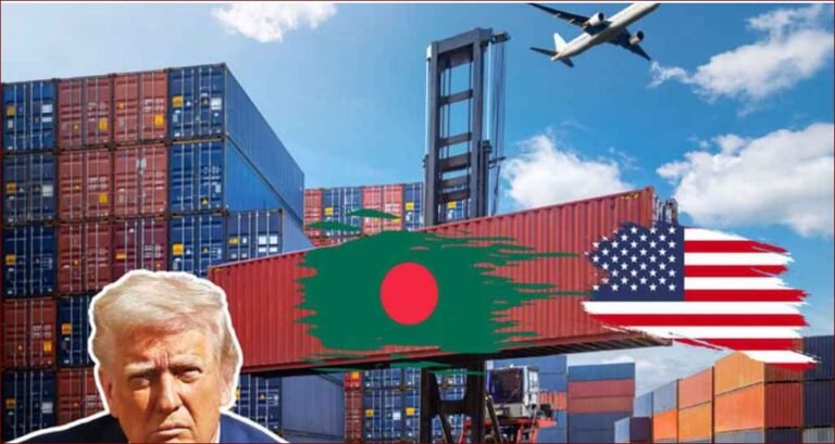 ট্রাম্পের নতুন শুল্কহারে মার্কিন বাজারে যেসব সুবিধা পাবে বাংলাদেশ
