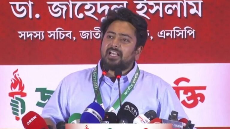 ঘোষণাপত্রে ছাড় দিয়েছি, জুলাই সনদে একটুও ছাড় নয়: নাহিদ