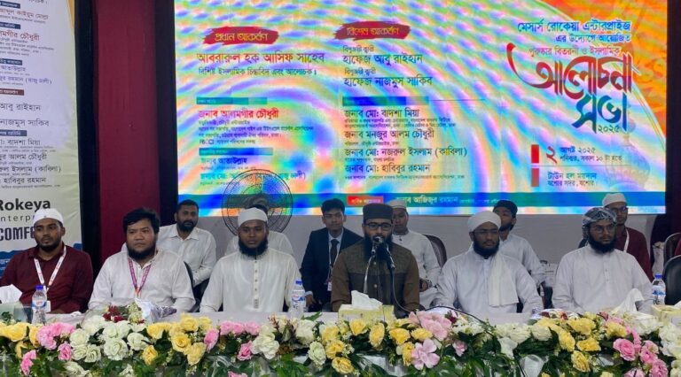 যশোরে রোকেয়া এন্টারপ্রাইজ’র আয়োজনে ইসলামিক আলোচনা সভা ও পুরস্কার বিতরণ