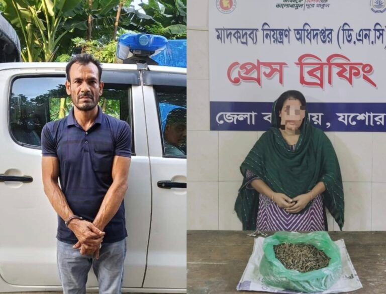 যশোরে মাদকবিরোধী অভিযানে দম্পতি আটক, গাঁজা উদ্ধার
