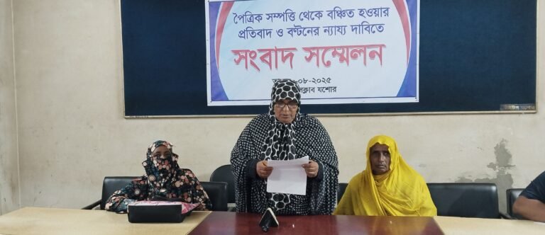 যশোরে বাবার সম্পত্তি জাল দলিল করে লিখে নিলো দুই ভাই, বোনদের সংবাদ সম্মেলণ