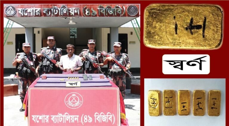 যশোরে স্বর্ণের বারসহ আটক ১