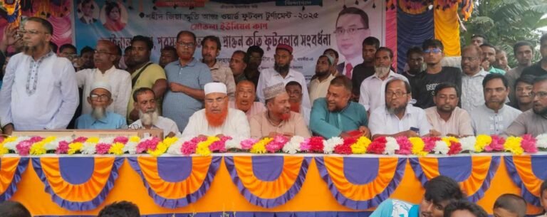 তরুণ প্রজন্মকে মাদকমুক্ত রাখতে ক্রীড়ার বিকল্প নেই সাবেক এমপি কাজী আলাউদ্দিন