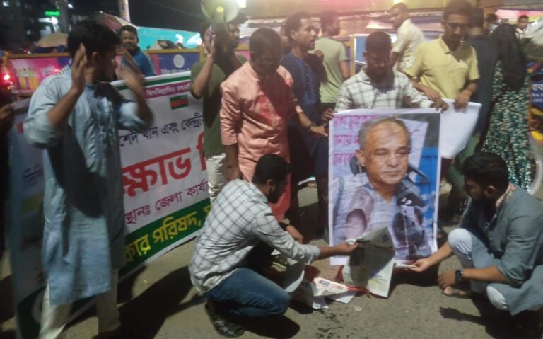 যশোরে গণঅধিকার পরিষদের বিক্ষোভ মিছিল