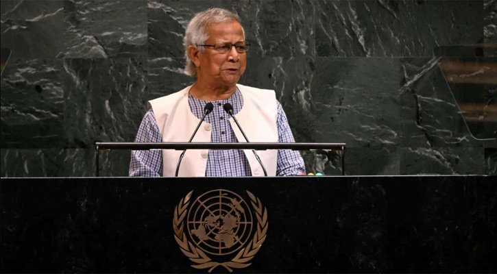 বাংলাদেশ আর কখনও স্বৈরশাসনের পথে ফিরবে না, জাতিসংঘে ড. ইউনূস