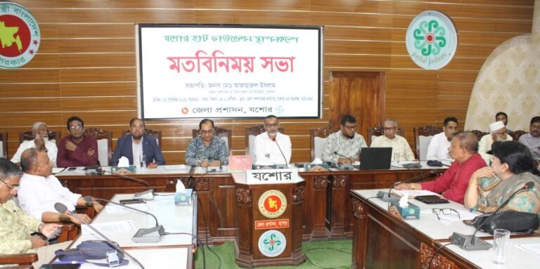 যশোর হার্ট ফাউন্ডেশন স্থাপন প্রকল্প’ বিষয়ে মতবিনিময় সভা