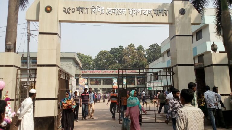 যশোর জেনারেল হাসপাতালে বিশ্ব সোরিয়াসিস দিবস পালন